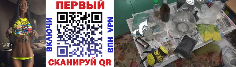 АМФЕТАМИН 98% наркотики Можайск