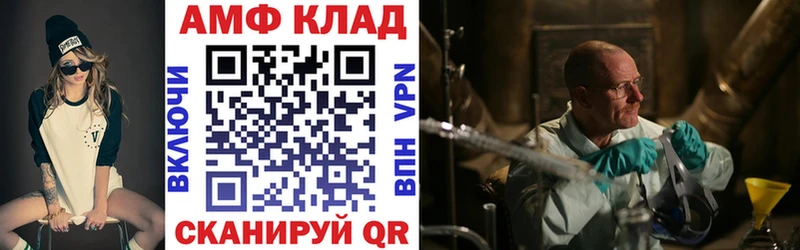 Amphetamine 98% Можайск