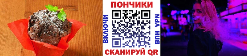Cannafood марихуана  Можайск 