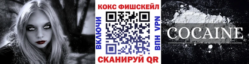 магазин    Можайск  COCAIN 97% 