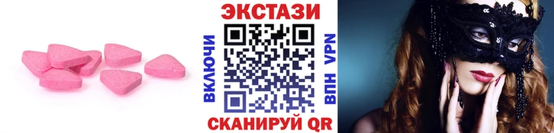 где найти   Можайск  Ecstasy круглые 