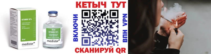 КЕТАМИН VHQ  наркотики  Можайск 