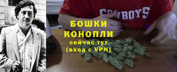 мефедрон VHQ Беломорск