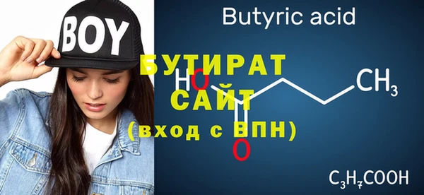 герыч Белокуриха