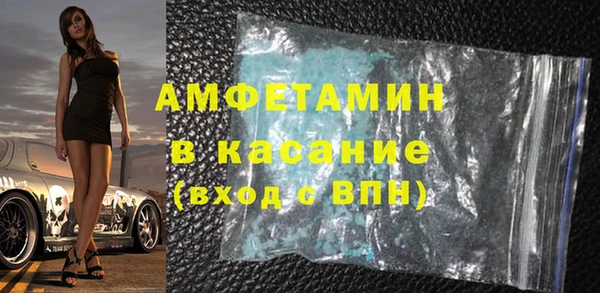 герыч Белокуриха