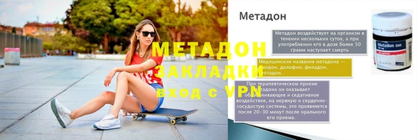 герыч Белокуриха