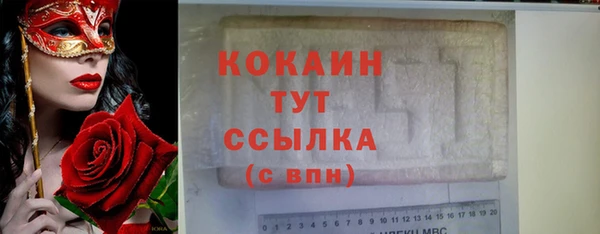 не бодяженный Белоозёрский