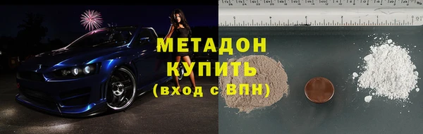 мефедрон VHQ Беломорск