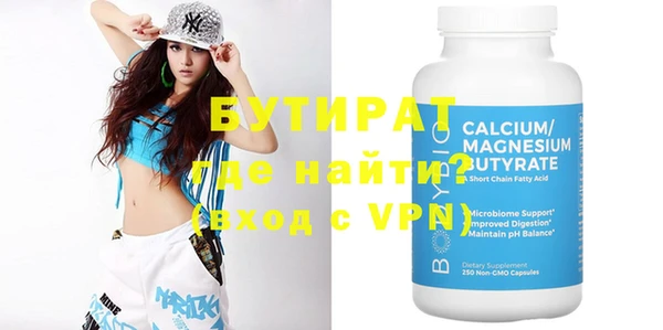 винт Сосновка