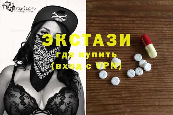 мефедрон VHQ Беломорск