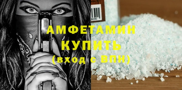 мефедрон VHQ Беломорск