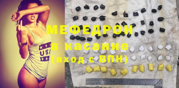 мефедрон VHQ Беломорск