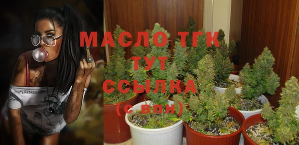 мефедрон VHQ Беломорск