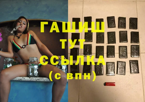 герыч Белокуриха