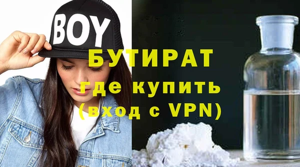 не бодяженный Белоозёрский