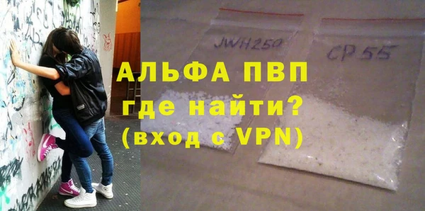 мефедрон VHQ Беломорск