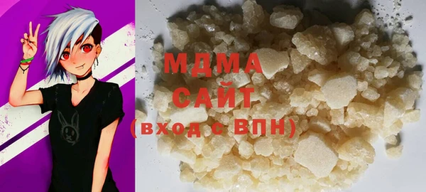 герыч Белокуриха