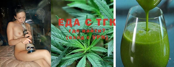 герыч Белокуриха