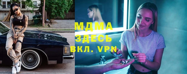 мефедрон VHQ Беломорск