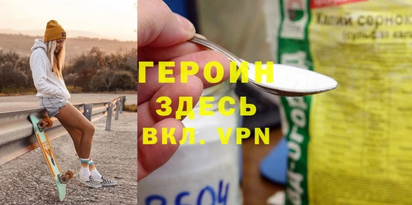 герыч Белокуриха