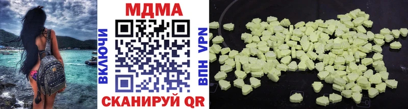 MDMA молли  blacksprut ссылка  Можайск  где продают  