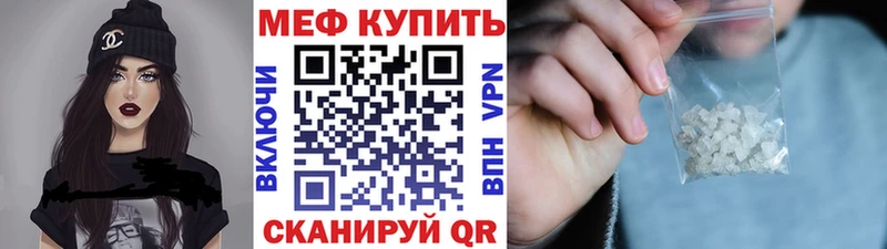 продажа наркотиков  Можайск  МЯУ-МЯУ 4 MMC 