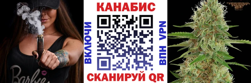 Шишки марихуана план  где купить наркотик  mega маркетплейс  Можайск 